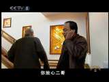 公安局长 第二部 5集