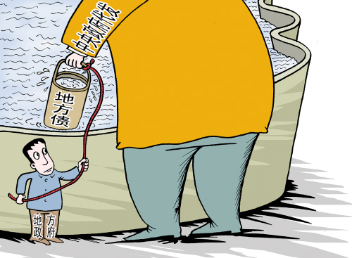 保障房资金拼图 地方政府资金缺口焦虑