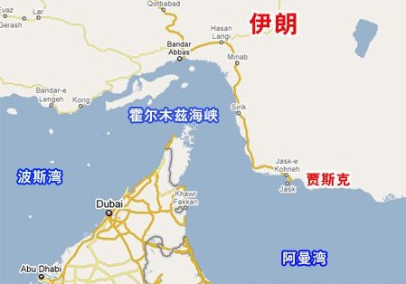 霍尔木兹海峡简图图片