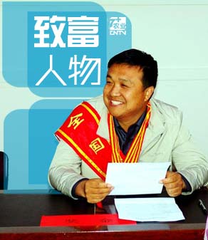 本期《致富宝典》请您关注:金针菇真甘肃天水老板陶军