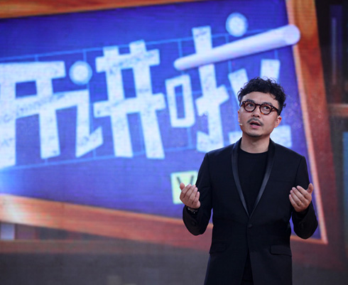 汪涵"开讲啦" 分享如何从"抬桌子"变成"台柱子"