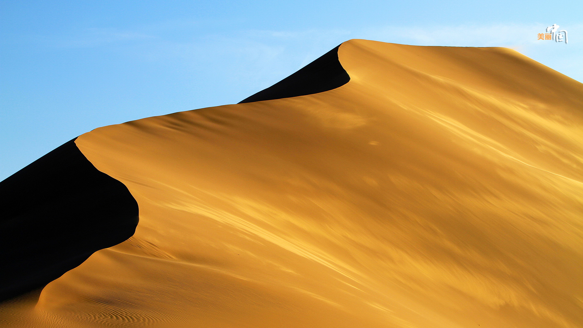世界第四大沙漠内蒙古巴丹吉林沙漠灵幻之美 - 图库 - 时事经济观察网
