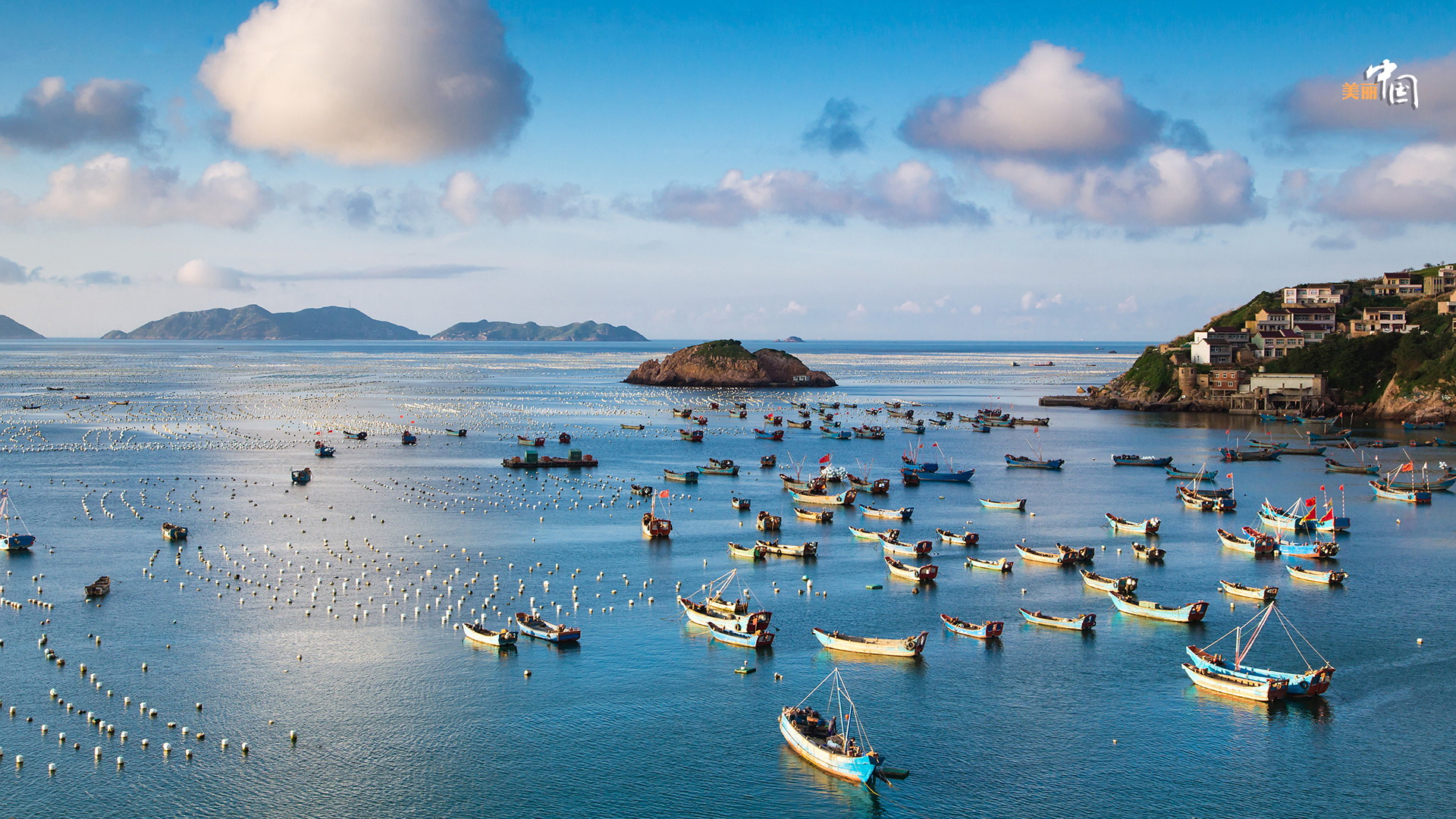 东海诸岛图片