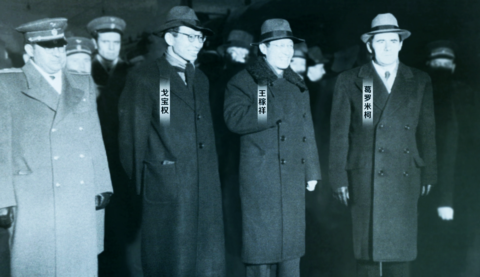 3月25日播出:一九四九中苏建交 递交国书