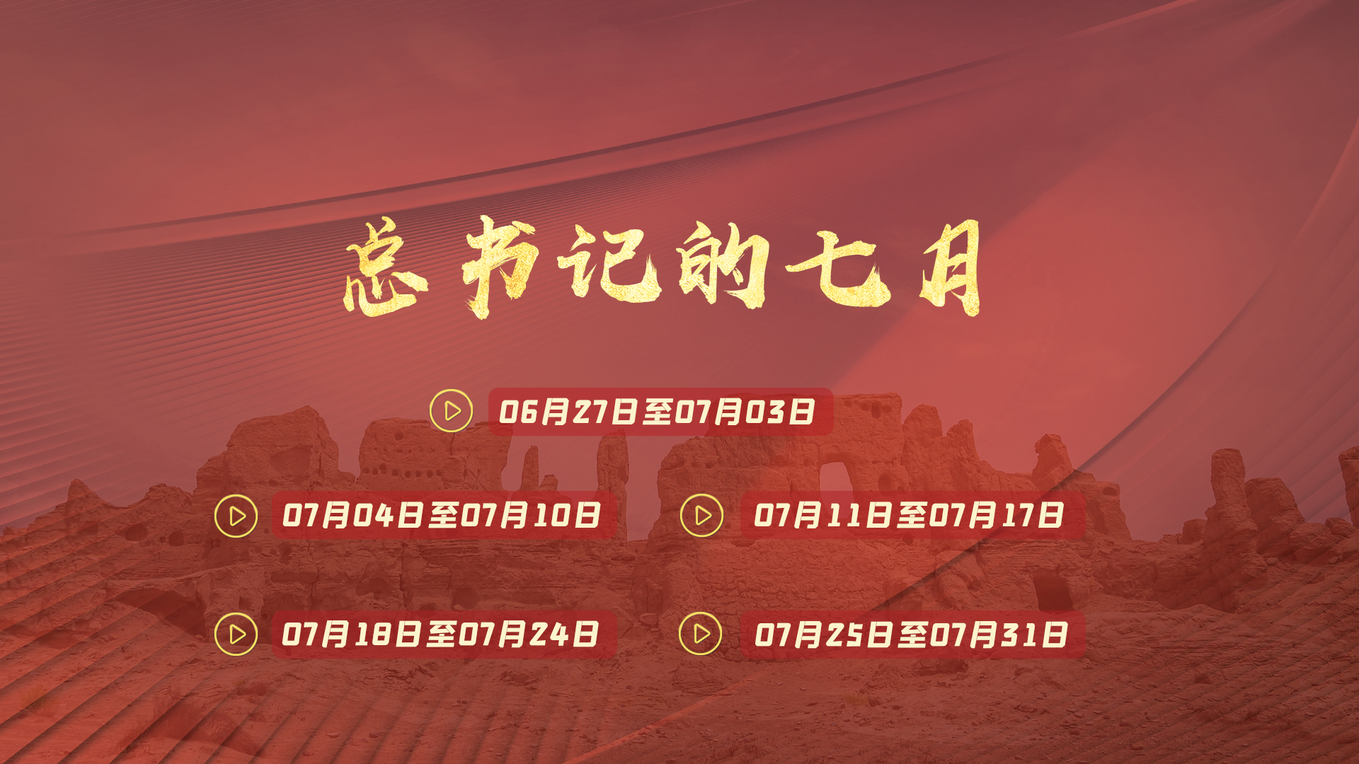 1195起直播侵权案，“陪看剧”成高发地带