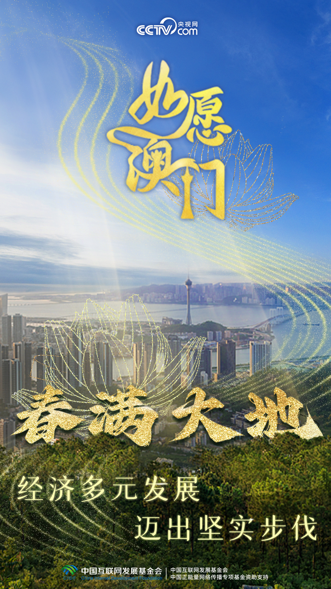 Bang & Olufsen 发布BeoMusic应用【尚品】风尚中国网