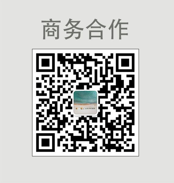 商务合作