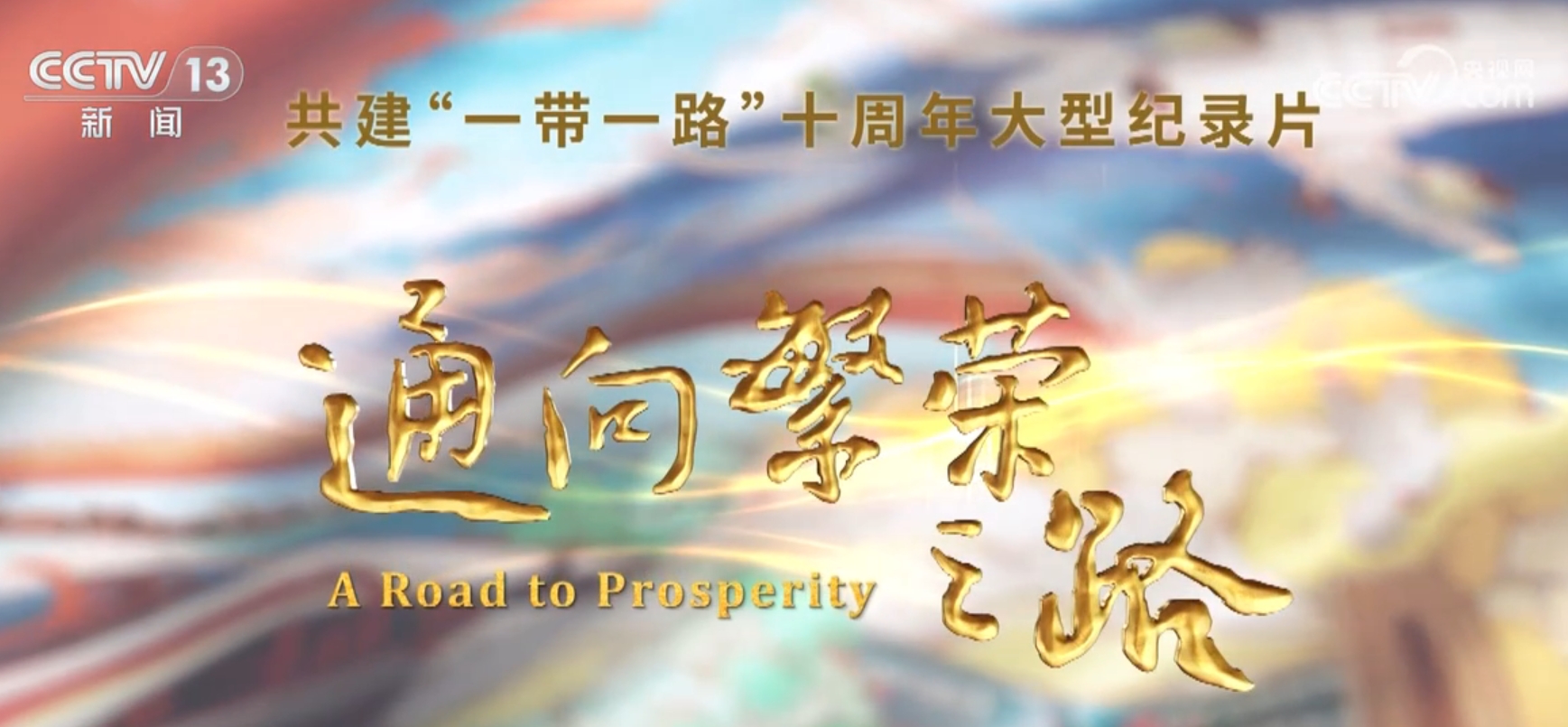 “五线合一” 今后泉州市场监管投诉都打12315