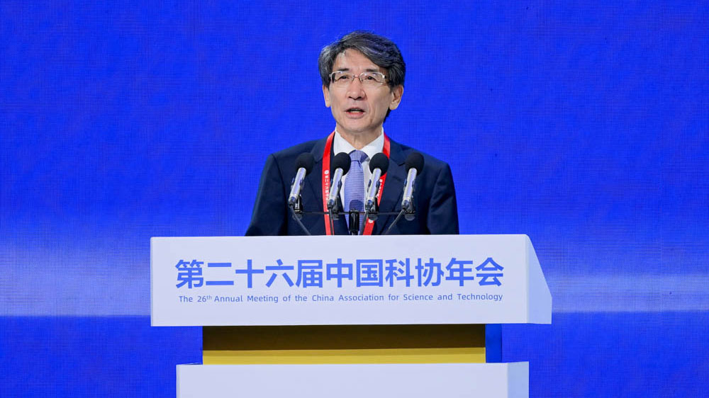 The 26th Annual Meeting of the China Association for Sciencce and ...