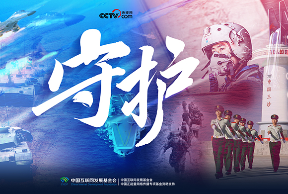 中消协支持重庆市消费者权益保护委员会提起个人信息保护公益诉讼