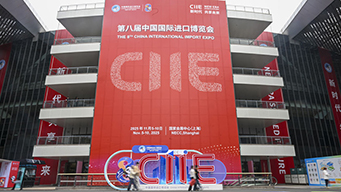 第八届进博会：聚焦全球农业新产品新技术新服务