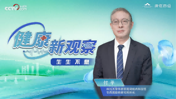 人工智能对肾病风险筛查 抓取治疗要点 会有哪些利好趋向