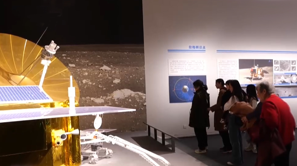 中国探月工程20年展览在国博举办