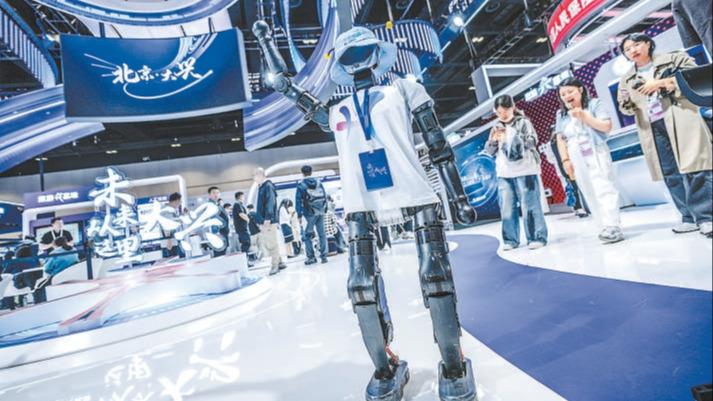 量子通信、卫星上网机、反诈数字人、算力盒子……“三城一区”最新成果亮相科博会