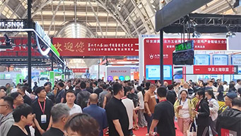 第二十二届中国畜牧业博览会在山东青岛开幕
