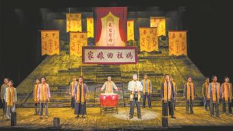 海峡题材话剧《过海》在京巡演