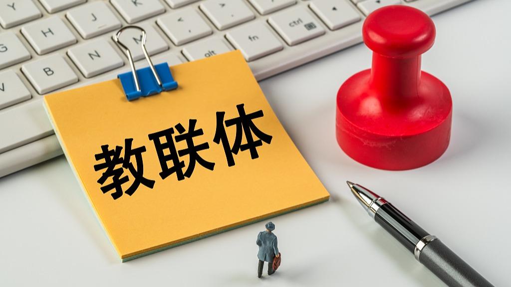 四川19个部门推动家校社协同育人
