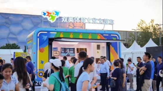 第十六届北京奥运城市体育文化节暨第六届“8·8”北京体育消费节开幕