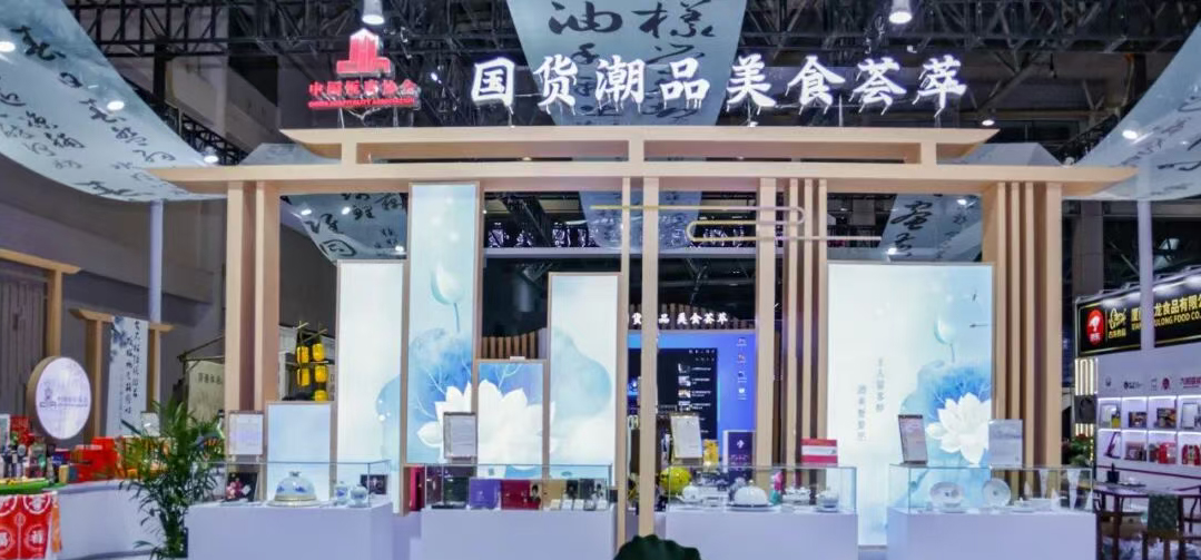 餐饮国潮“顶流”发力！2025 国潮美食荟引领年轻消费新场景新势力！