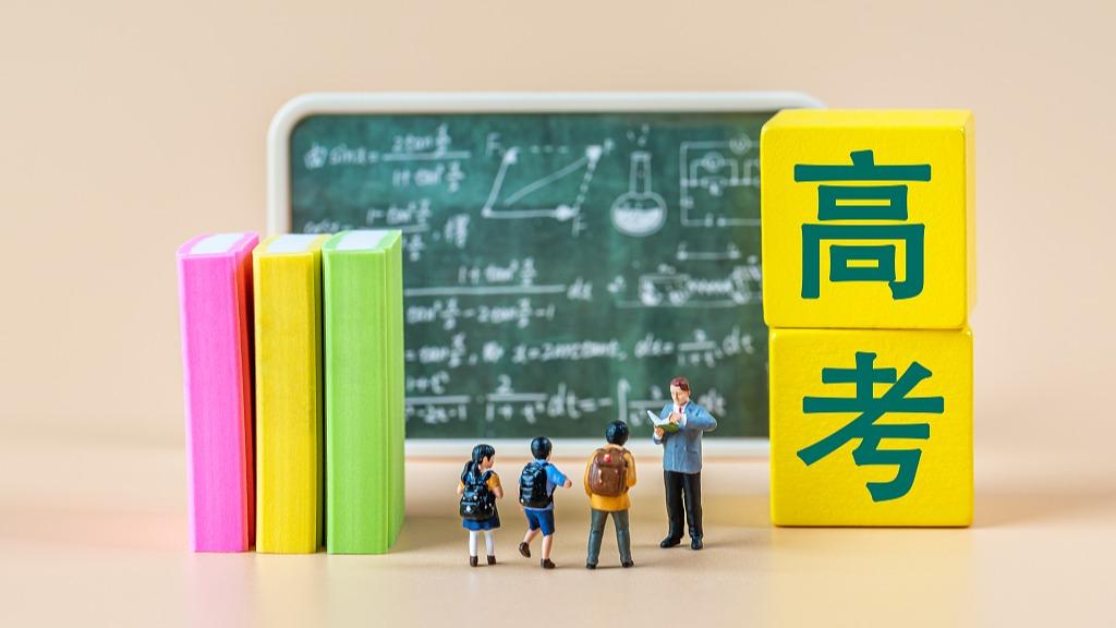 北京高考报名网上申请系统开通 详细流程来啦