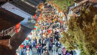 云南春节文旅市场“融”“潮”“热”出圈