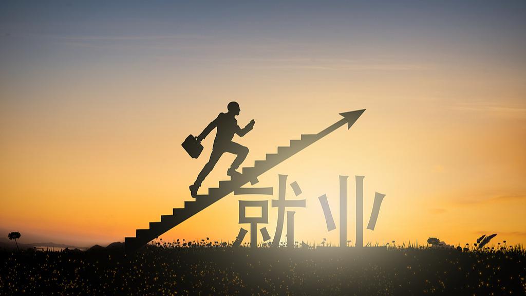 134场服务活动助高校毕业生就业