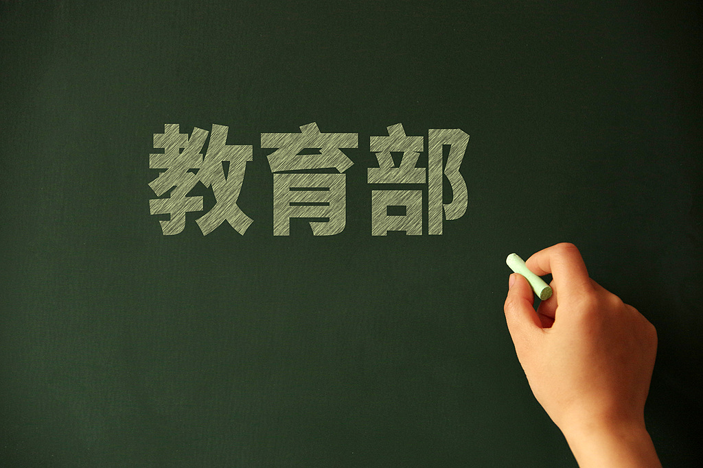 教育部高校学生资助热线今日开通