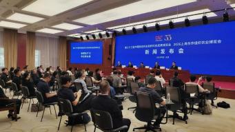 第三十三届中国杨凌农高会将于10月25日至29日举办