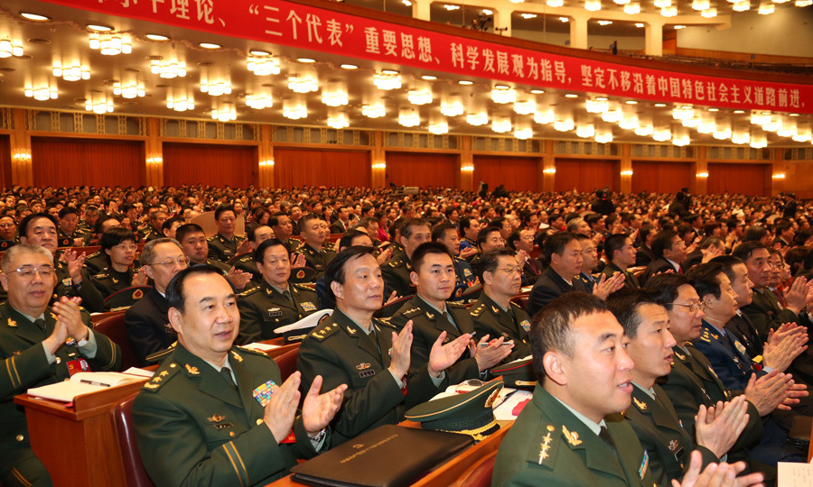 中国共产党第十八次全国代表大会闭幕会在京举行_共产党员网