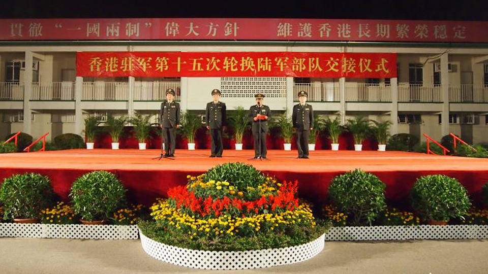 图集:解放军驻港部队完成第15次轮换_共产党员网