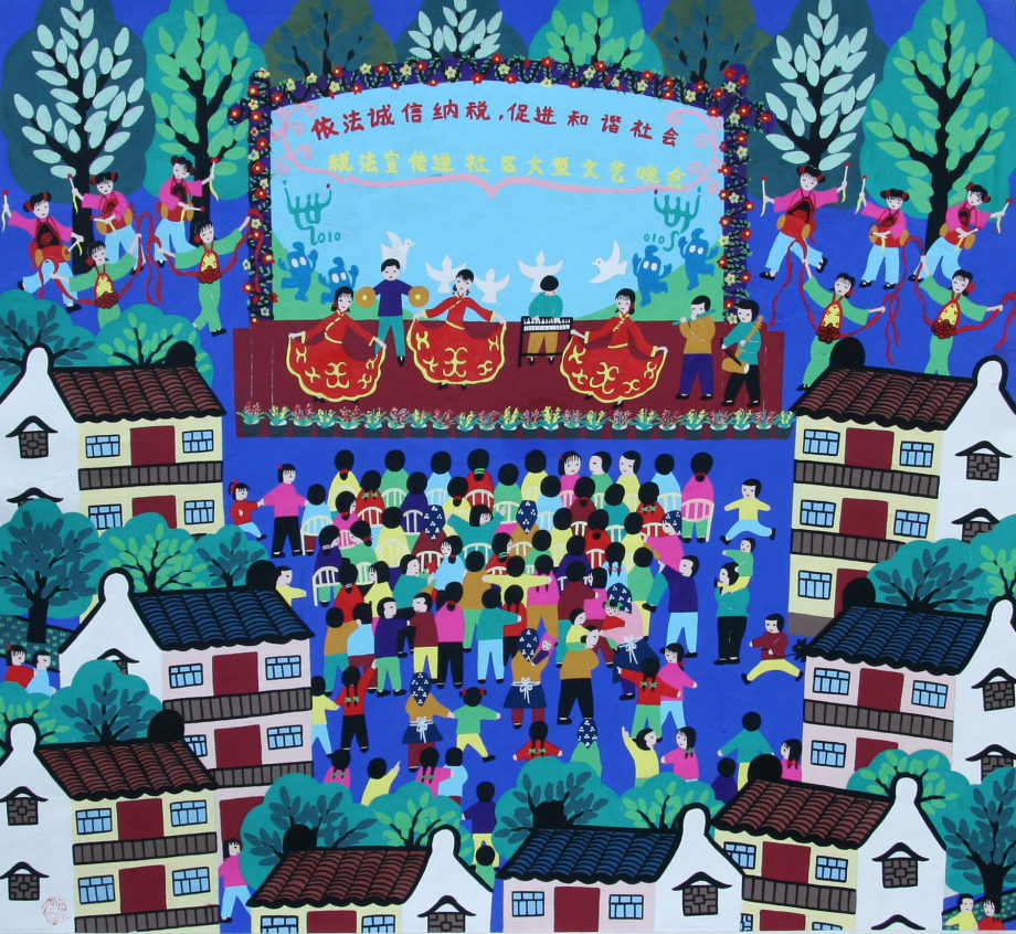 金山农民画公益广告--诚信讲文明树新风中国范儿系列