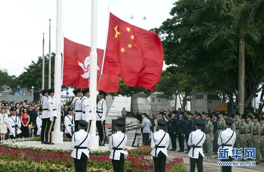 香港特区举行升旗仪式庆祝回归16周年
