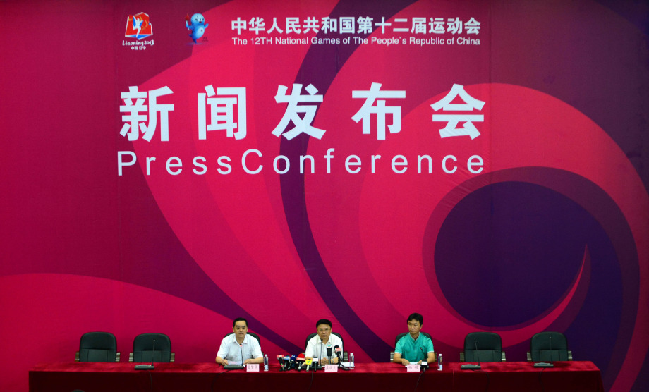 [高清组图]第十二届全运会开幕式新闻发布会举行_5 体育_央视网