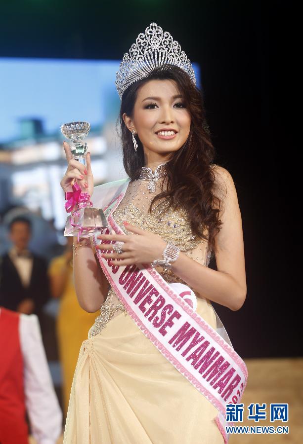 华裔佳丽荣获缅甸环球小姐选美冠军