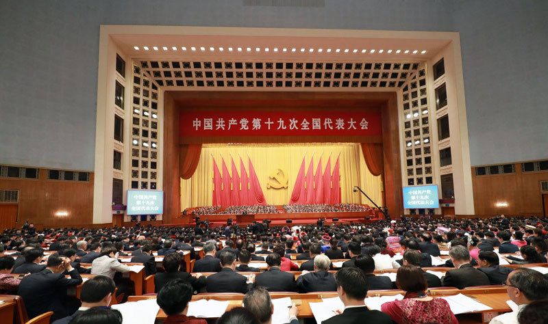 10月18日,中国共产党第十九次全国代表大会在北京人民大会堂隆重开幕.