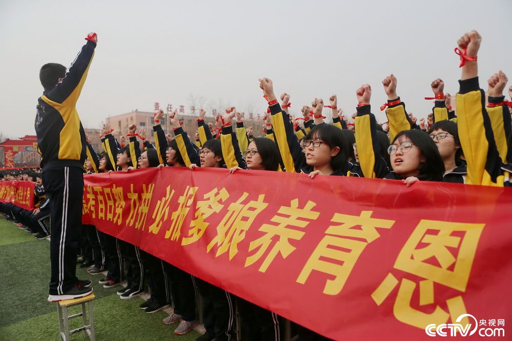 2019年2月26日上午,河北衡水二中举行了高考百日誓师励志动员大会
