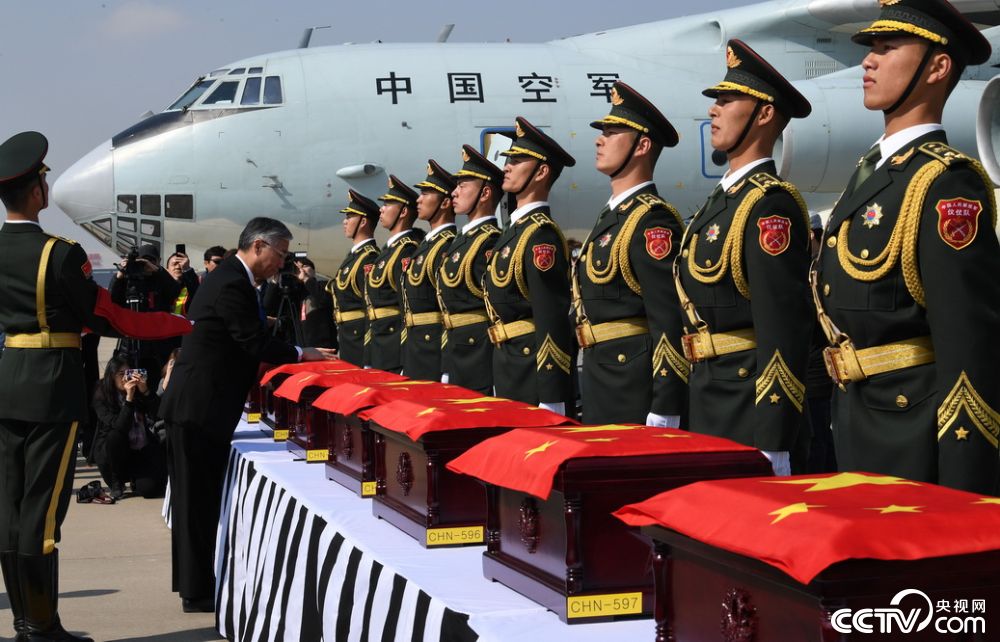 英雄回家第六批在韩志愿军烈士遗骸交接仪式举行