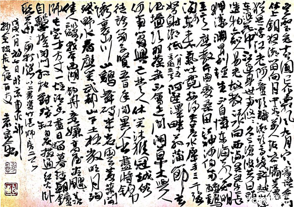 【央视画廊】袁宗玉书法艺术_央视网(cctv.com)