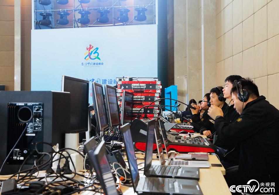 数说未来网聚智能 第二届数字中国建设峰会开幕