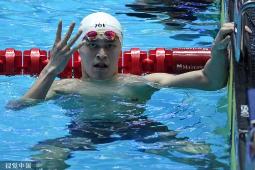 [高清组图]孙杨400米自由泳四连冠 生涯第十金！