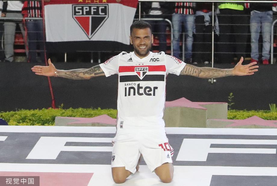 图圣保罗队召开发布会阿尔维斯披10号球衣亮相