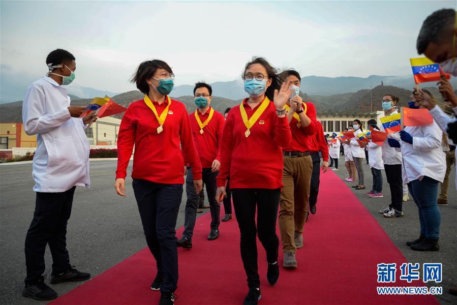 委内瑞拉：委内瑞拉政府为中国医疗专家组全体成员授勋