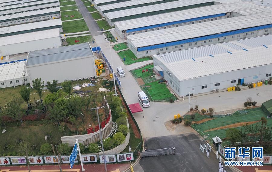 「神山」武汉雷神山医院患者清零