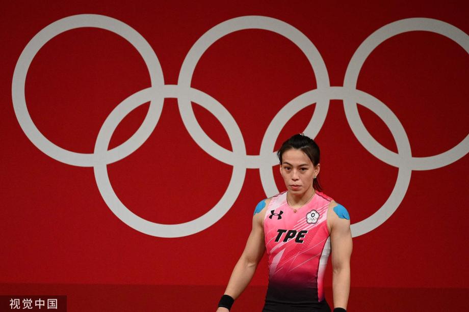 [图]东京奥运会举重女子59公斤级：郭婞淳获得金牌