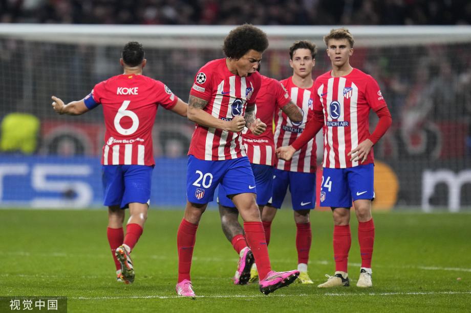 马竞总比分5-4逆转国米 晋级欧冠8强