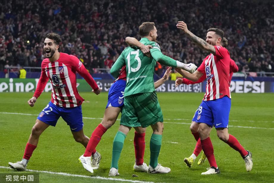 马竞总比分5-4逆转国米 晋级欧冠8强