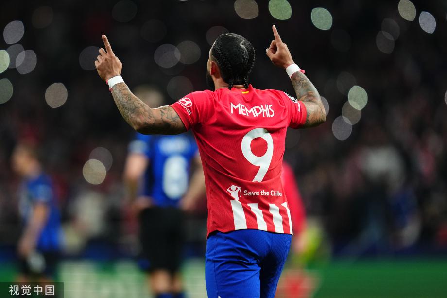 马竞总比分5-4逆转国米 晋级欧冠8强