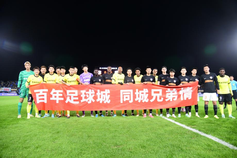 青岛西海岸1-0获中超首胜 送青岛海牛三连败