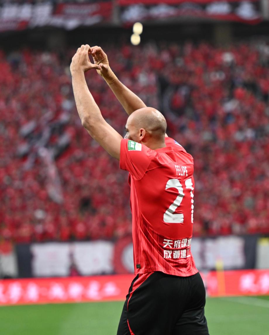 费利佩帽子戏法 成都蓉城3-1深圳新鹏城