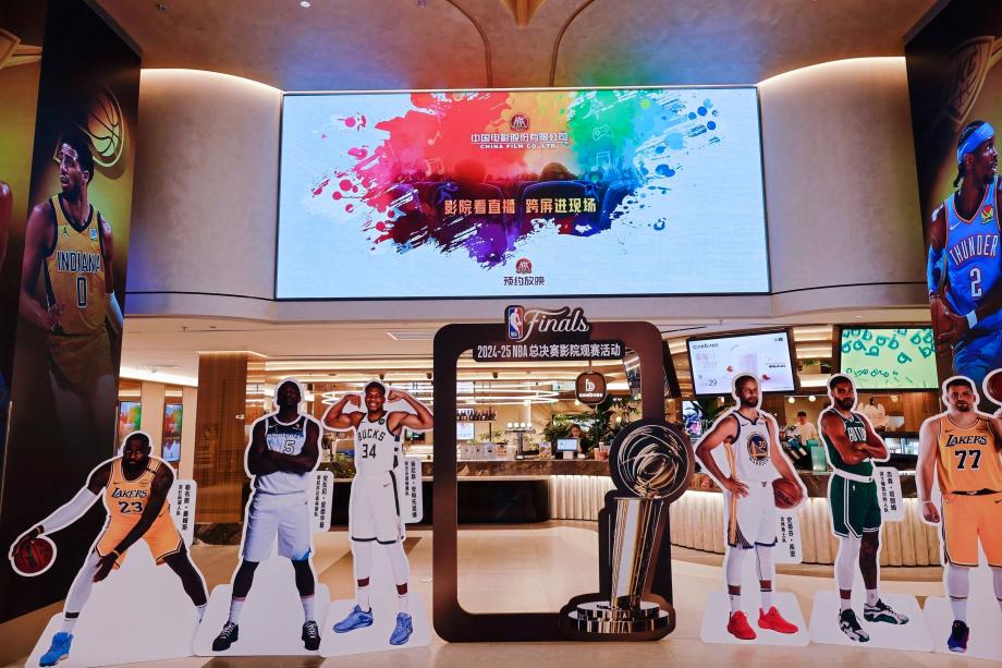 大赛看总台!NBA总决赛影院观赛活动首次举行